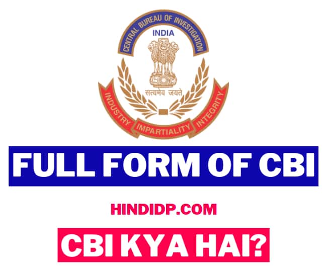 Full Form Of CBI In Hindi CBI Kya Hai