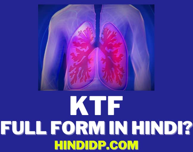 KFT Full Form In Hindi