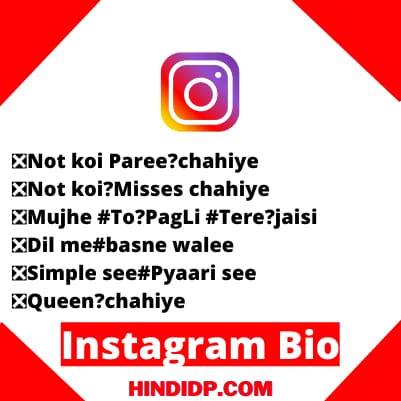 New Instagram Bio For Boys 2021-22