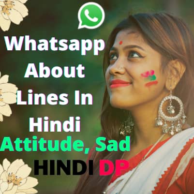 131+ Whatsapp About Lines In Hindi | वन लाइन स्टेटस