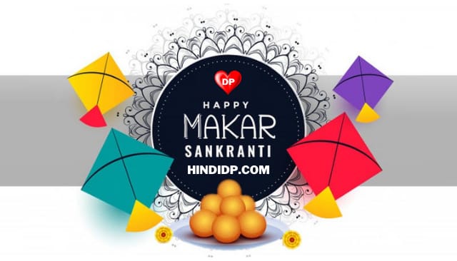 Happy Makar Sankranti Wishes (2022) Status & Quotes In Hindi And English